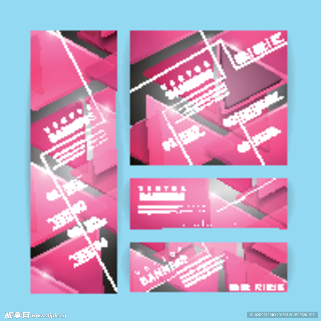 三角形背景