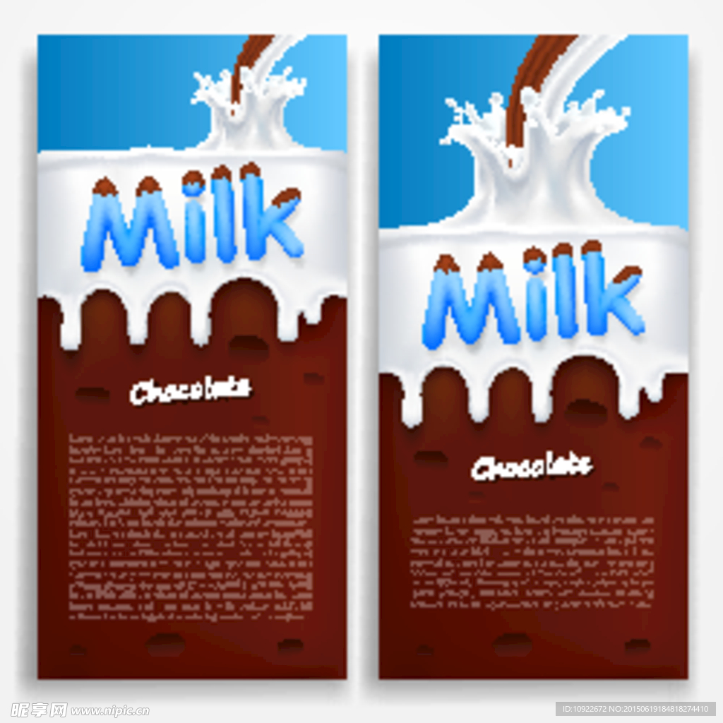 牛奶巧克力广告