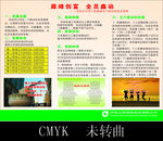 中国人寿