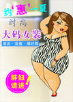 衣服