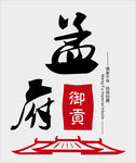大米logo