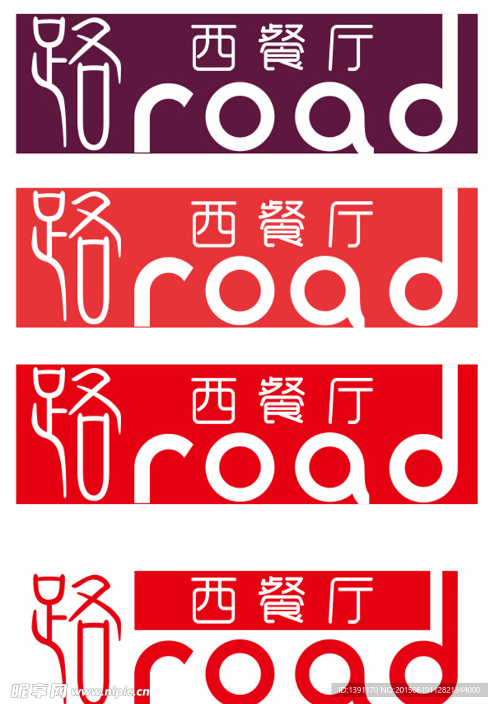 西餐logo