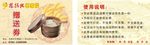 赠送劵