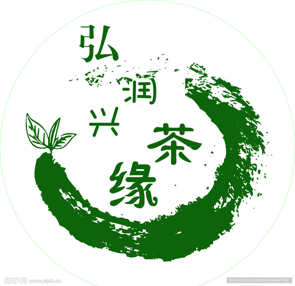 茶 标志