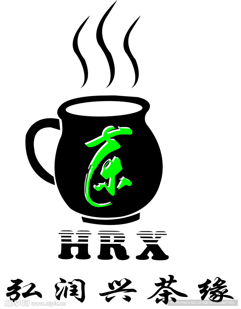 茶 标志 黑色 个性 logo