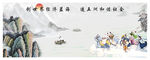 八仙过海水墨画