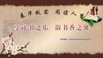 快乐阅读