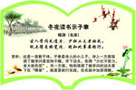 冬夜读书示子聿