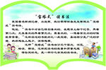 宝塔式读书法