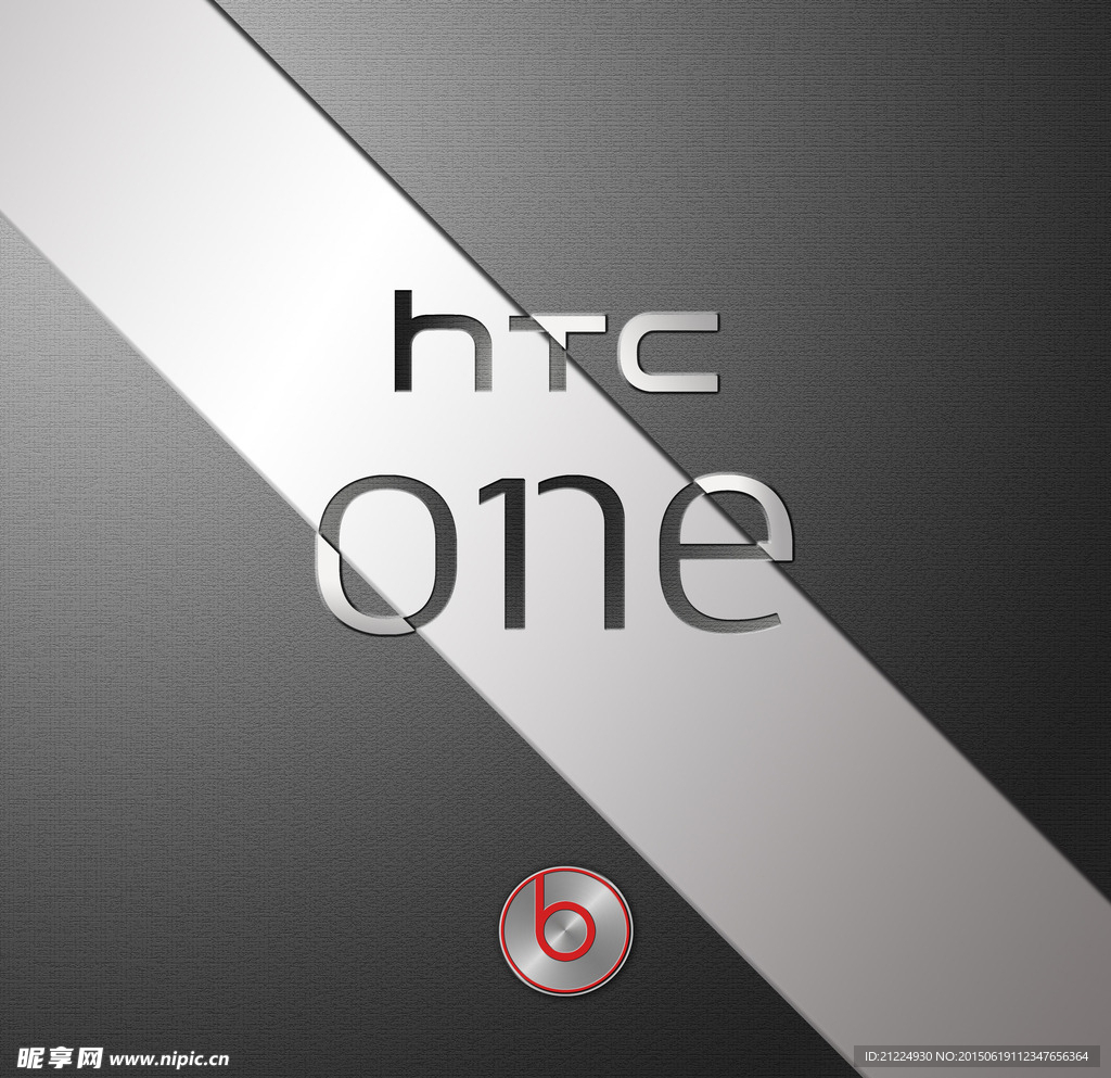 HTC 金属效果