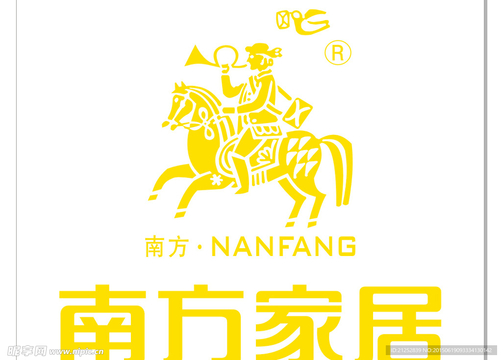 南方家居logo矢量标志