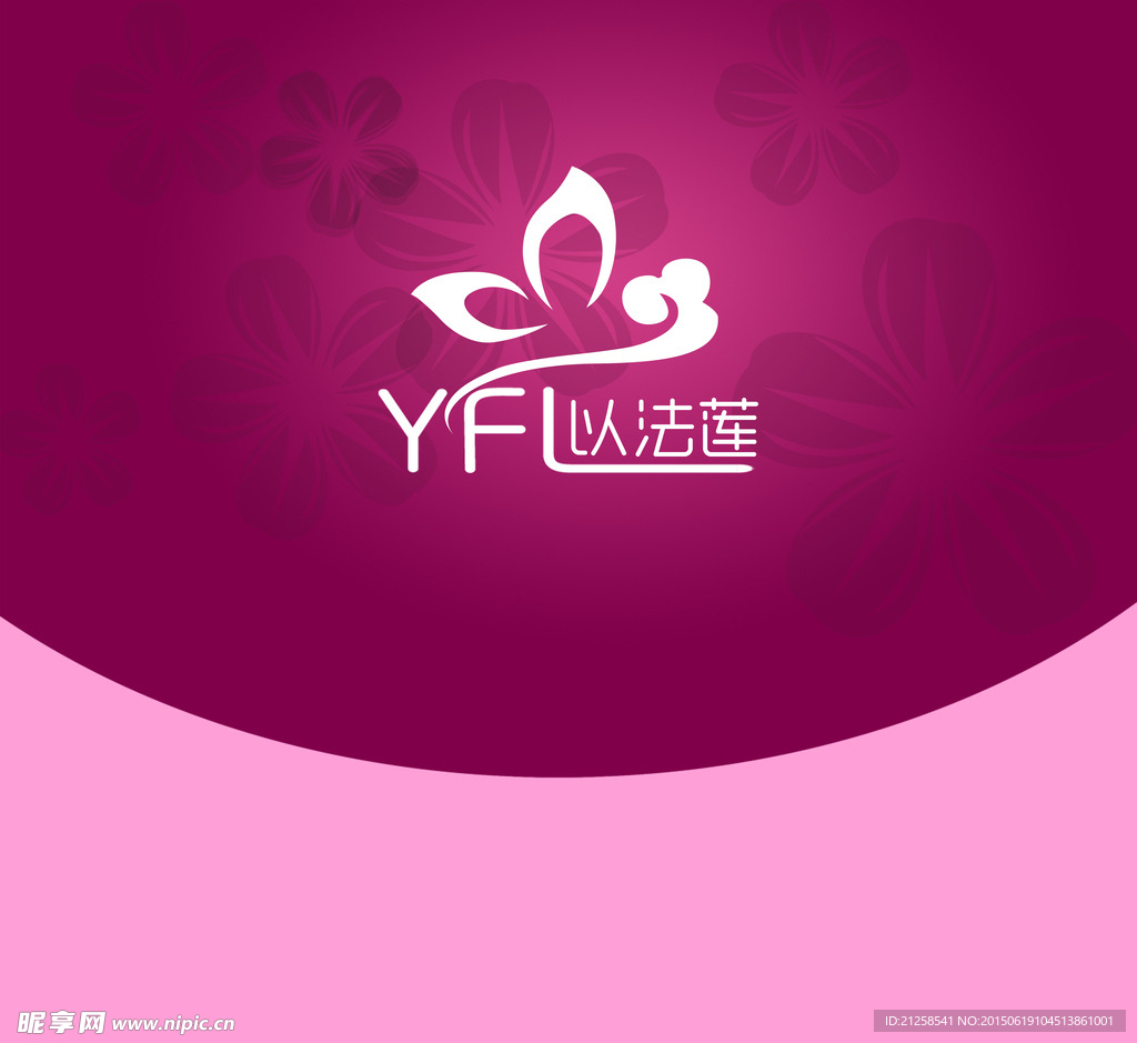 美容logo