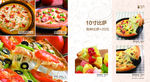 中西餐厅高档菜谱画册图片