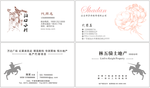 高档名片