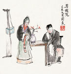 乌龙院