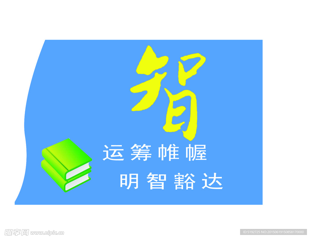 雪弗板浮雕