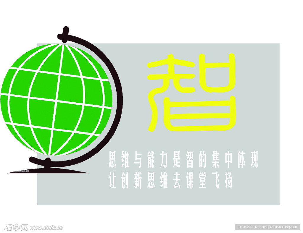 浮雕版
