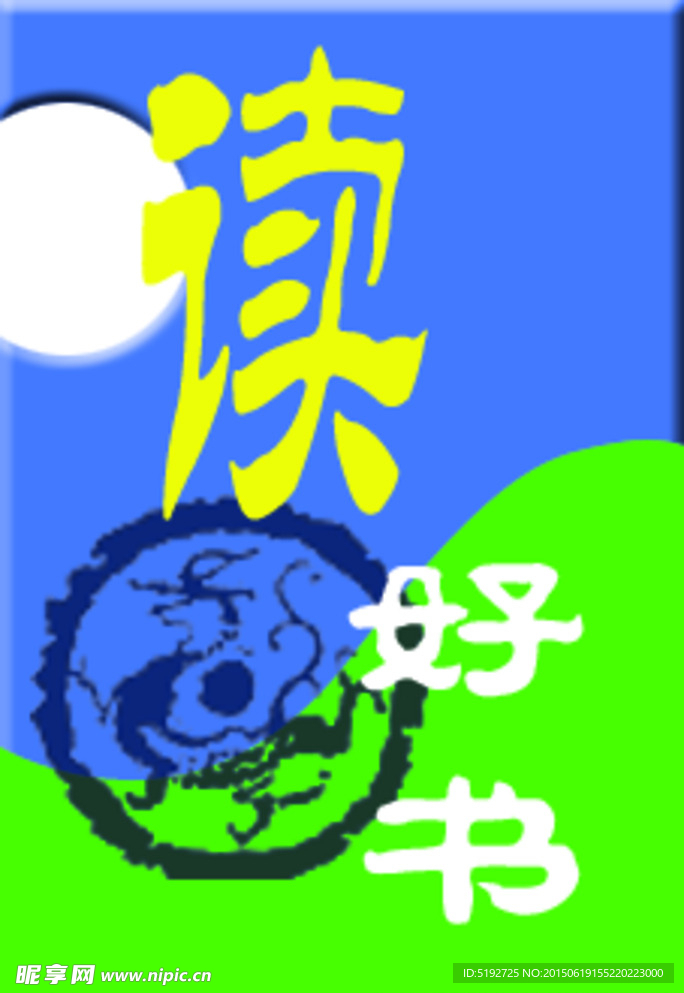 走廊浮雕