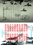 少年强则中国强