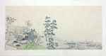 水墨山水画