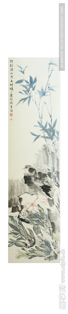 水仙竹子