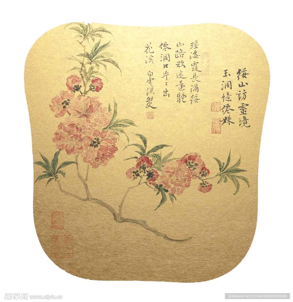 玉洞仙妹图