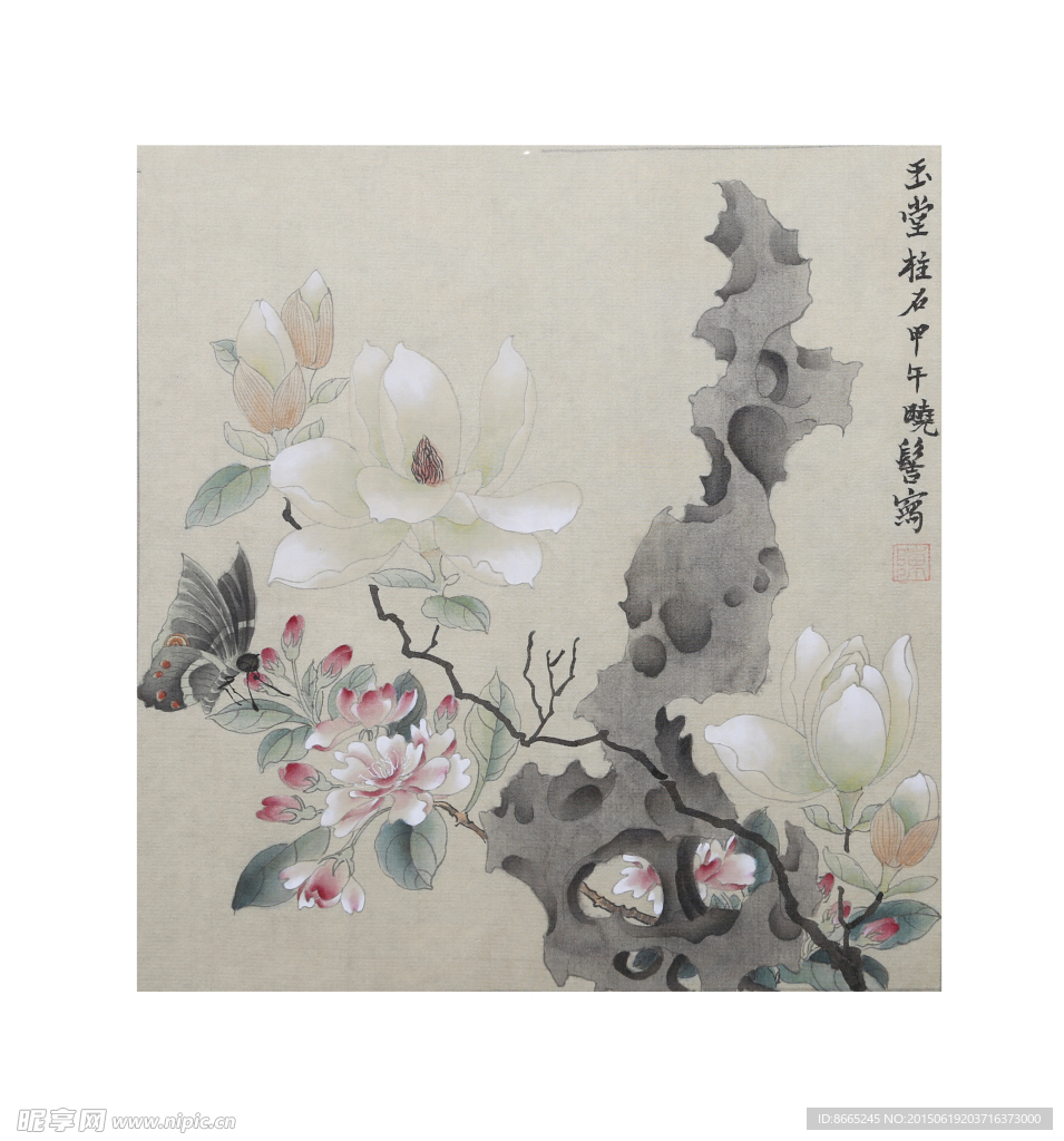 玉堂柱石