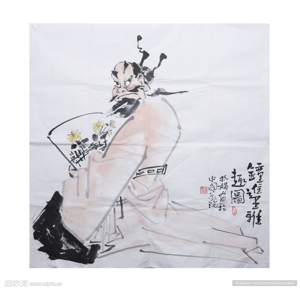 钟馗雅趣图