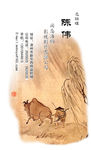影视制片有限公司名片
