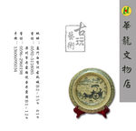 古玩艺术店名片