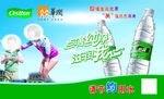 怡宝纯净水