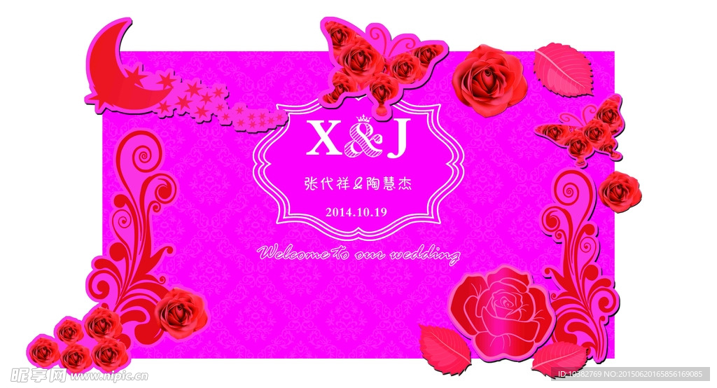 婚礼背景素材