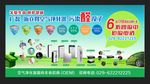 广磊 海立得