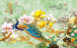 家和富贵兰花彩雕背景墙