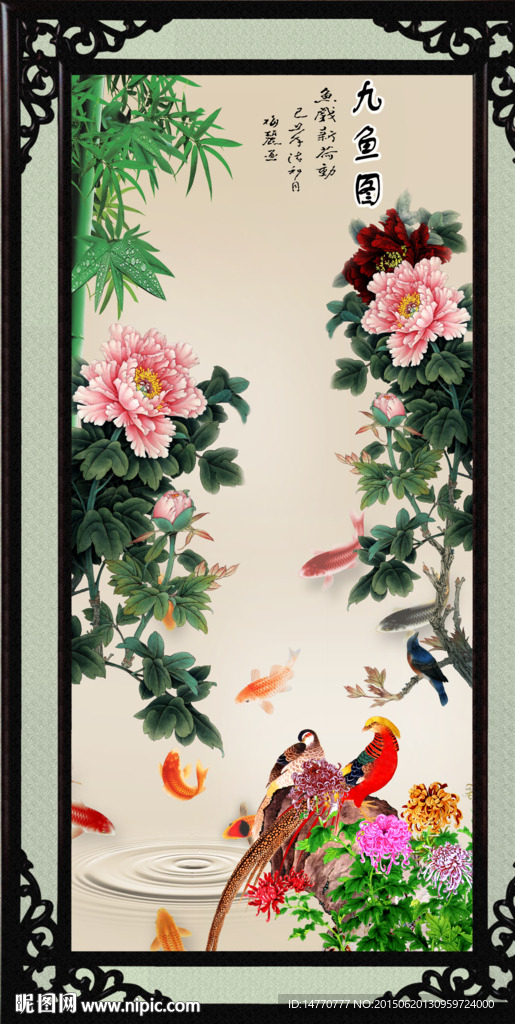 花开富贵