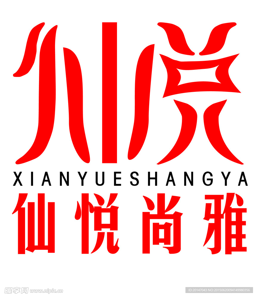 化妆品牌logo