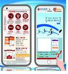 长江手机开户流程