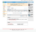 信息网 门户网