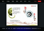 企业画册