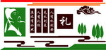 校园文化墙