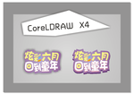 炫彩六月