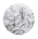 水居图