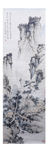 夏华流涛图