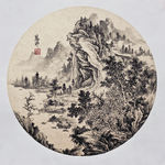 山水小品