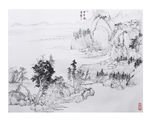水墨山水画