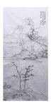 山水清音
