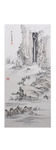 山水小品