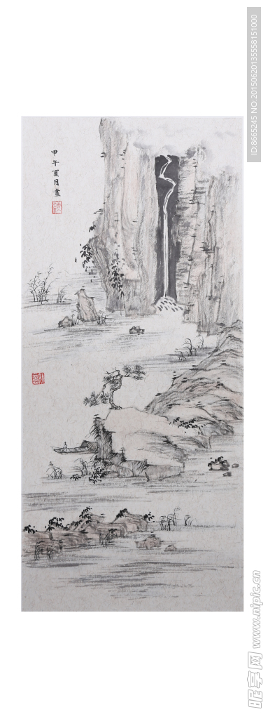 山水小品