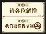 戒撸