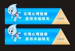 不规则导视牌